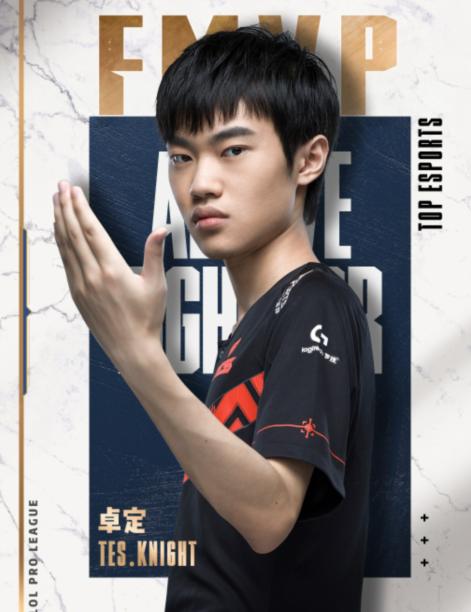 L下路的准 L下路的准